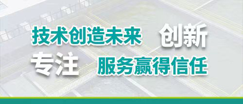 食品企業(yè)污水處理站運(yùn)維重難點(diǎn)