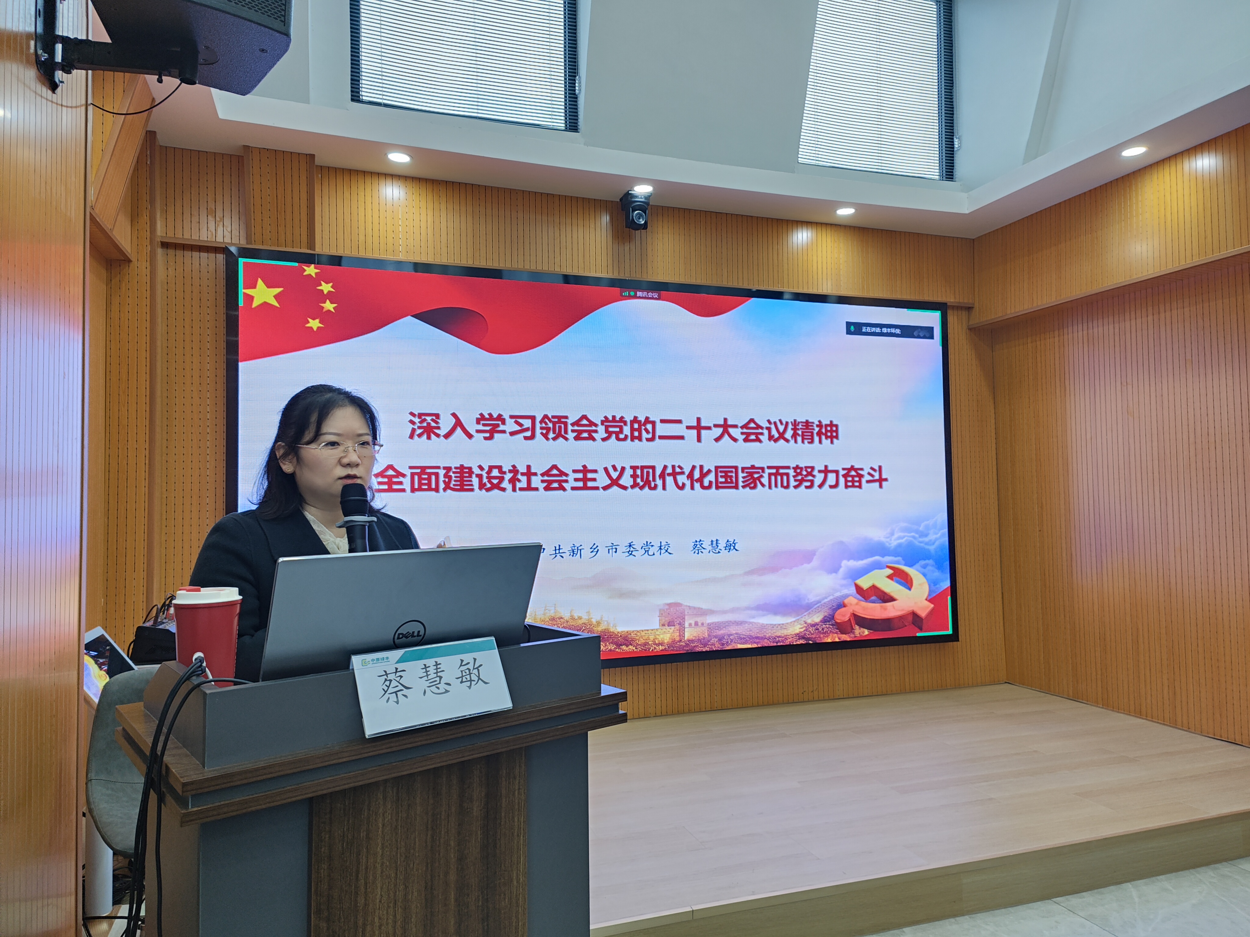 深入貫徹學(xué)習(xí)二十大，產(chǎn)業(yè)報(bào)國綠豐夢必達(dá)